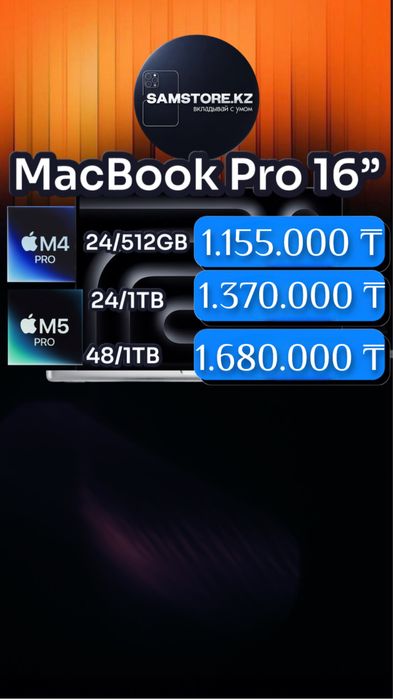 MacBook Pro 14  M4 Pro 16 M5 pro max  Макбук Про м4 про м5 про макс