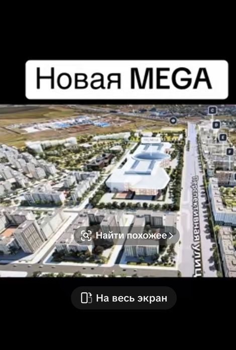 Жк Акжол  1 квартира