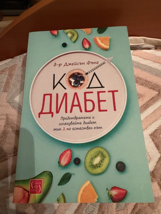 Ценни книги и литература!