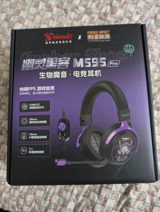 Casti gaming A4tech Bloody M595 Pro Savage Impact