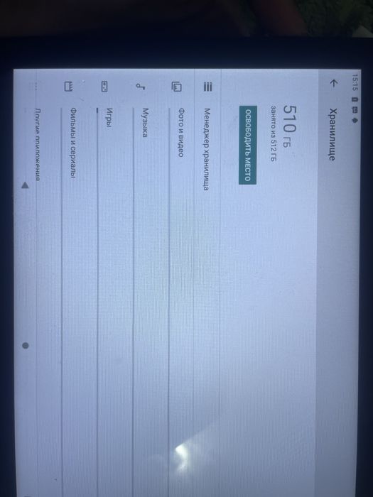 Продам планшет СРОЧНО!