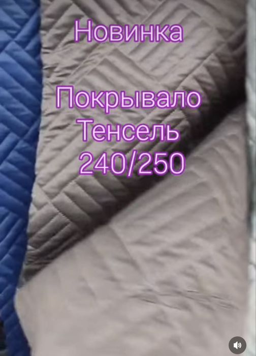 Покрывало на двухспалки