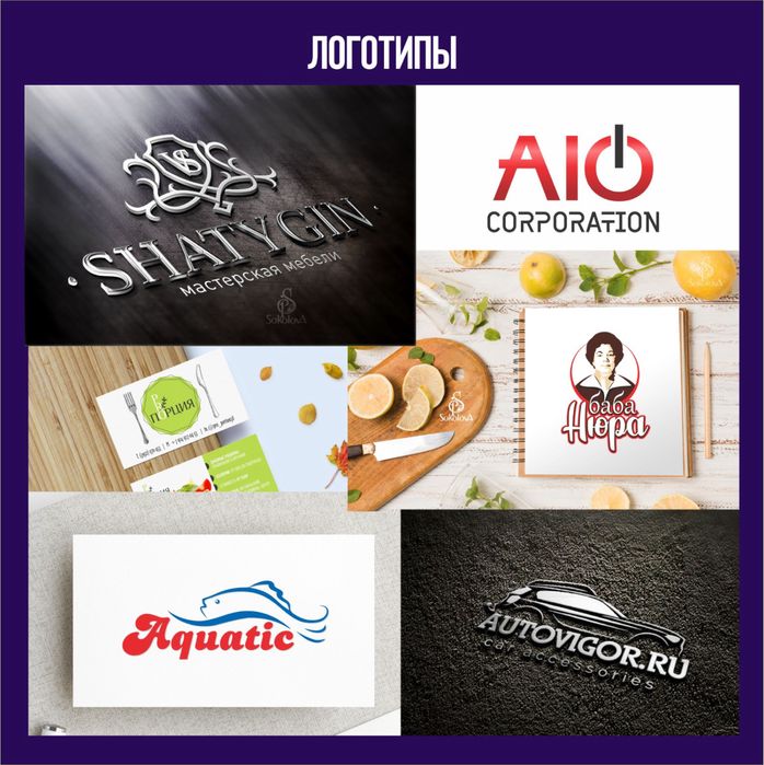 Услуги дизайнера