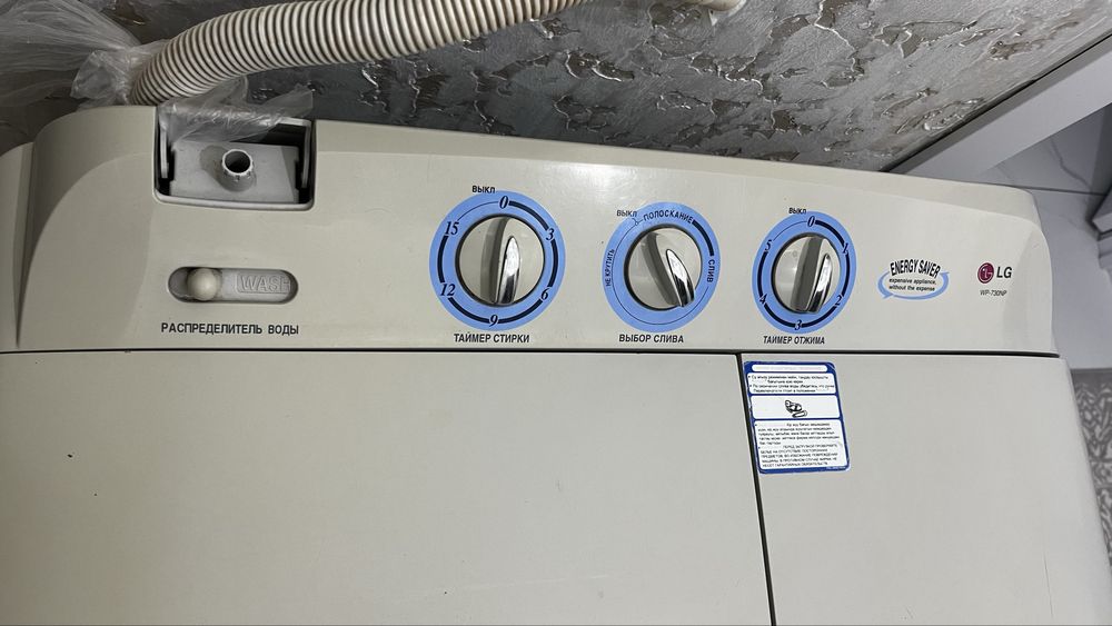 Пол автомат  стиральная машина