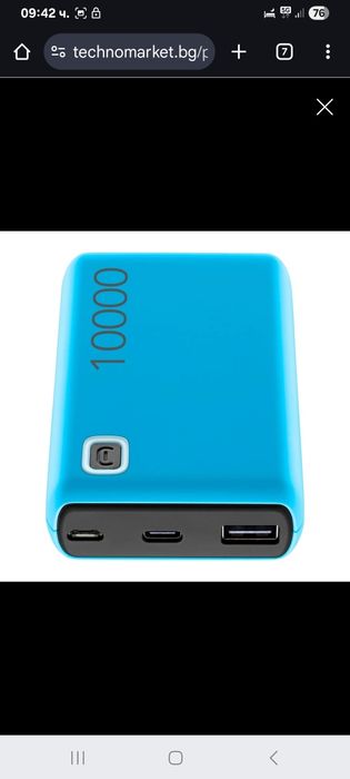 Външна батерия 1000mah