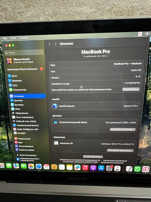 Продаю Apple MacBook Pro на чипе M2