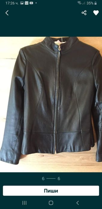 Дамско яке от естествена кожа