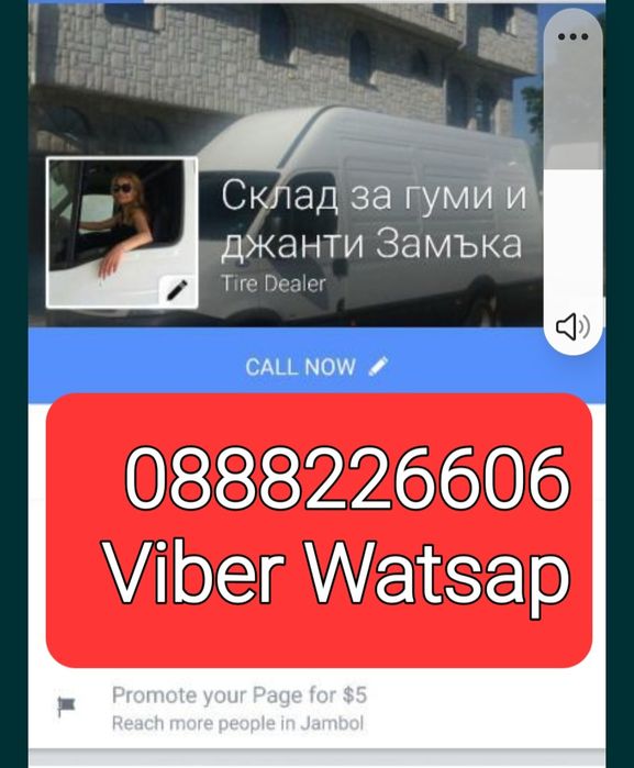 BMW 15 Цола IS 47 IS 42 Метални/железни/стоманени/IS 42 IS 47 Замъка Я