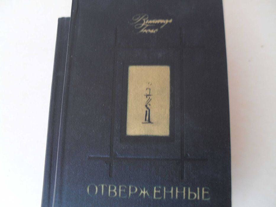 Книги руски ез.автори от "С"-"Я" класика трилър Сборник Речник Учебник