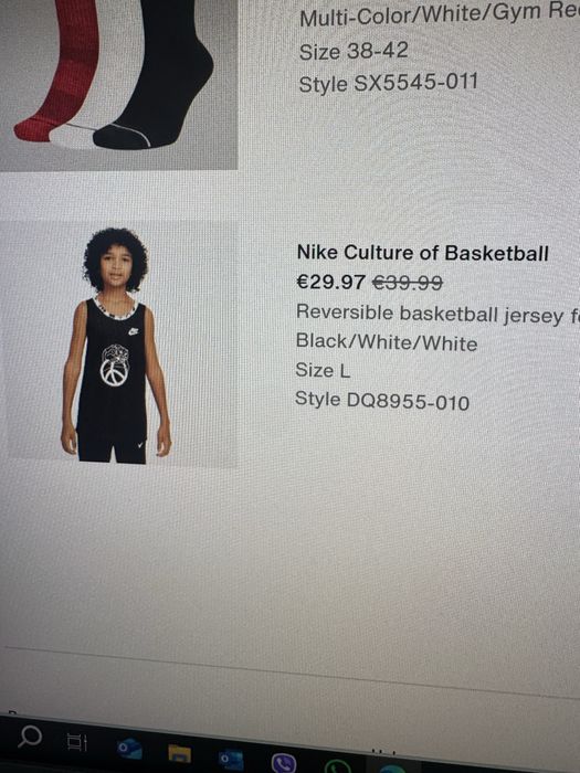 Детски Потник Nike двулицев нов и Air Jordan, L баскетбол