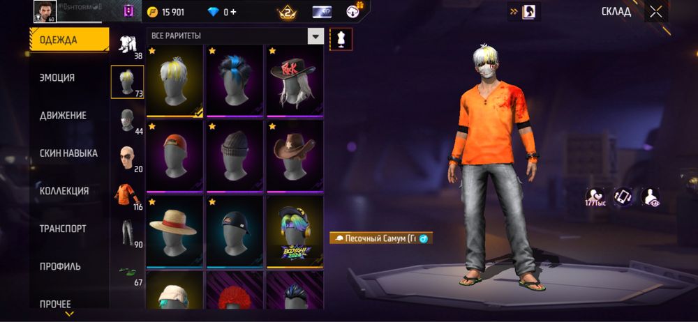 Продам фф акк 1500