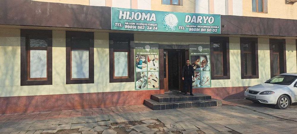 Савдо дўкони биноси