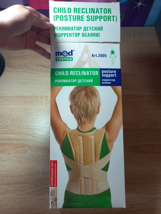 ортопедический детский корсет med textile