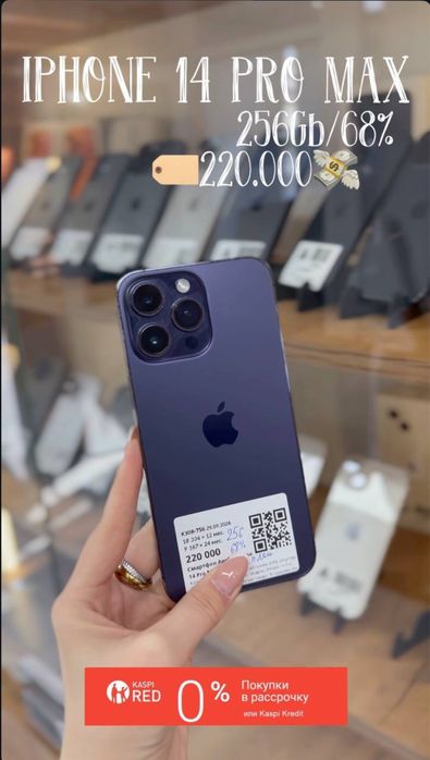 Apple Iphone 14 pro max