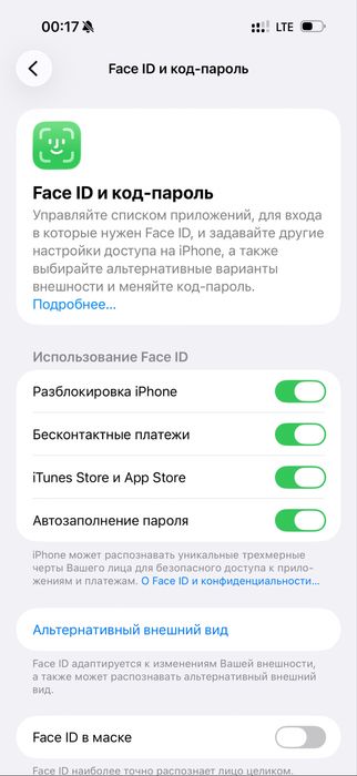 Iphone 16 Pro Max 256/96 simkartali