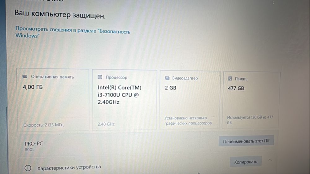 Lenovo IdeaPad 320