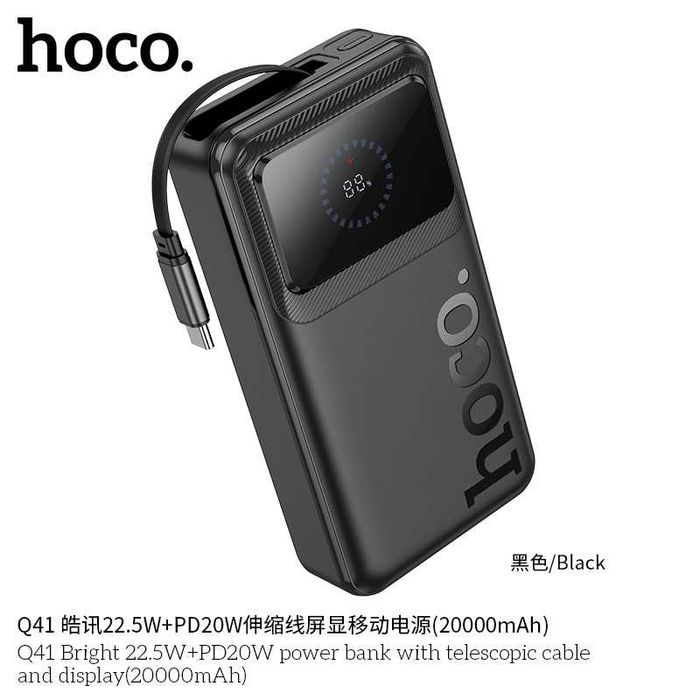 Hoco Q41 Bright Series 22.5W+PD20W 20000mAh Power Bank for iPhone 16