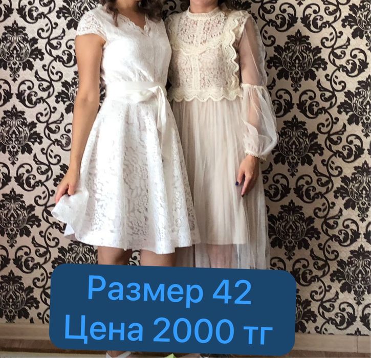 Продам платье от 2000 тг начинаеться