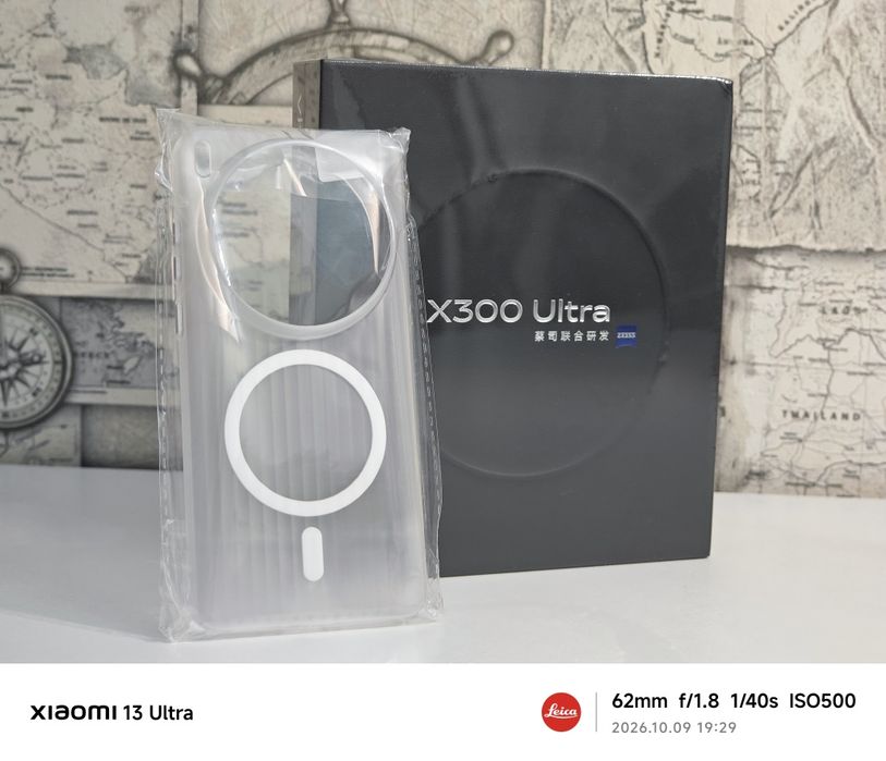 Vivo X300 Ultra CN