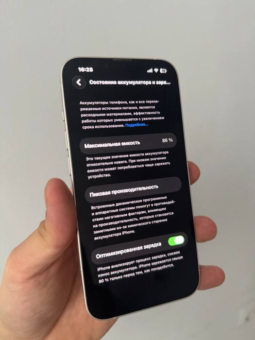 Iphone 14 128gb сатылады