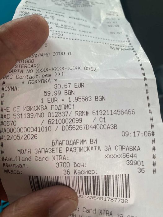 водна помпа Parkside