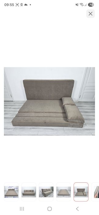 Продам безкаркасный диван