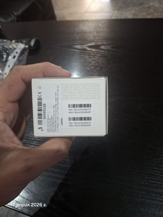 Телефон HMD чисто нов неотварян с гаранция от Йетел