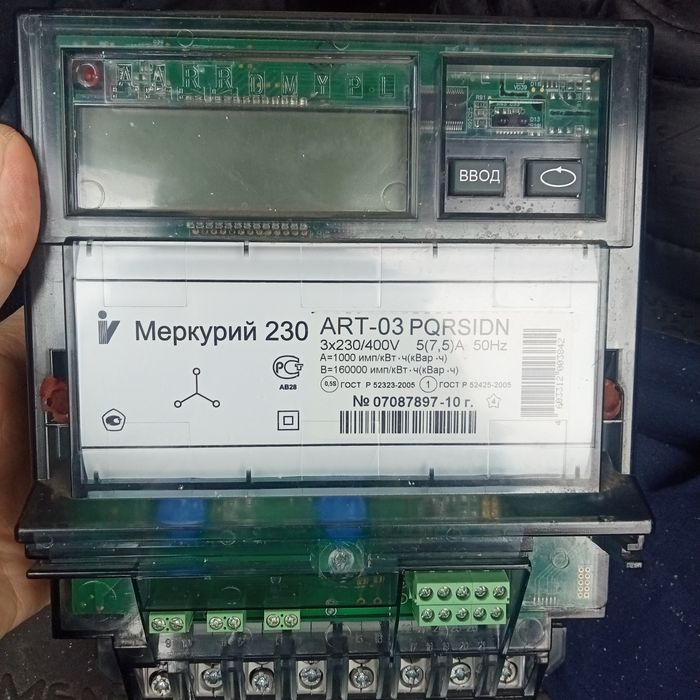 продам щит по электричеству