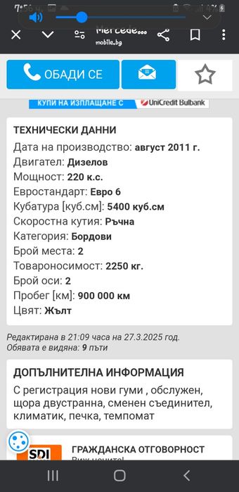 Mercedes Atego diesel