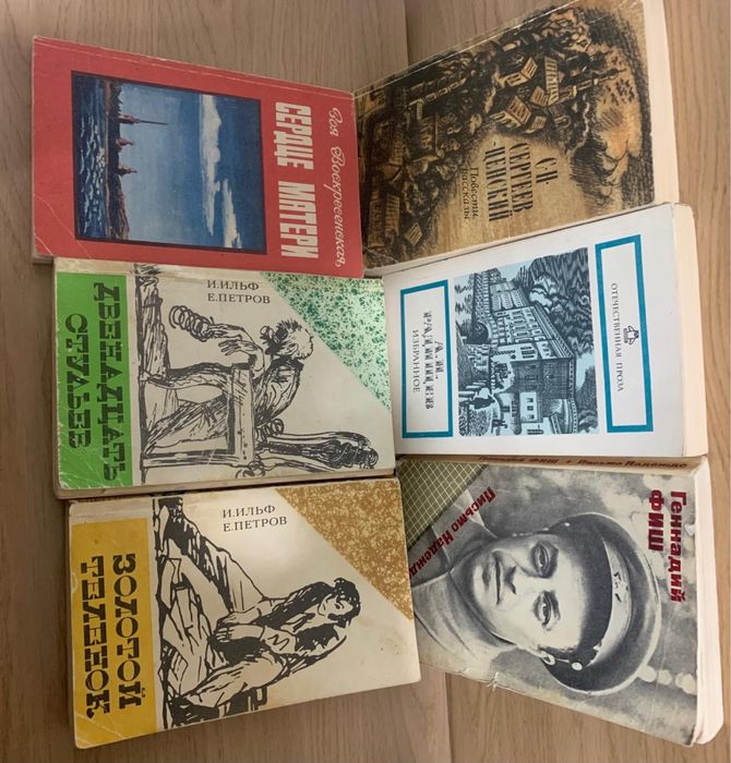 Книги  разного жанра