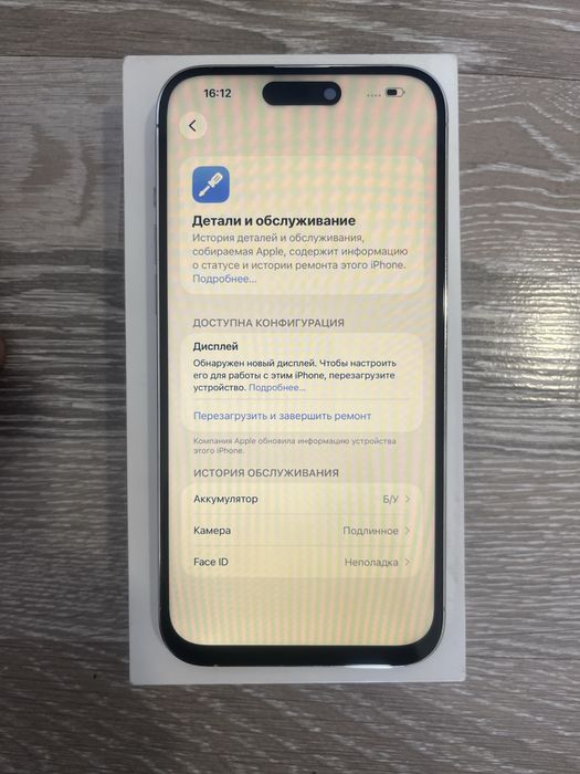 Iphone 14 Pro Max 100%