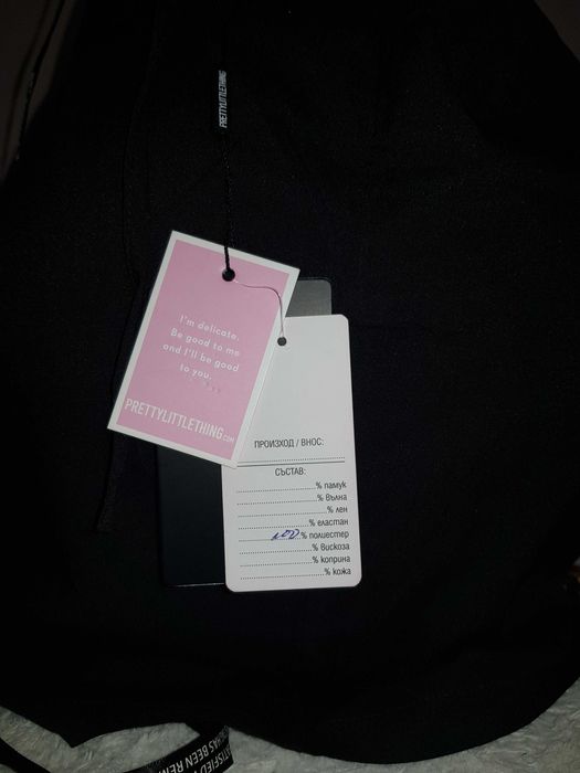 Дамски рокли Zara Killah by Miss Sixty Amisu Pretty Little Thing