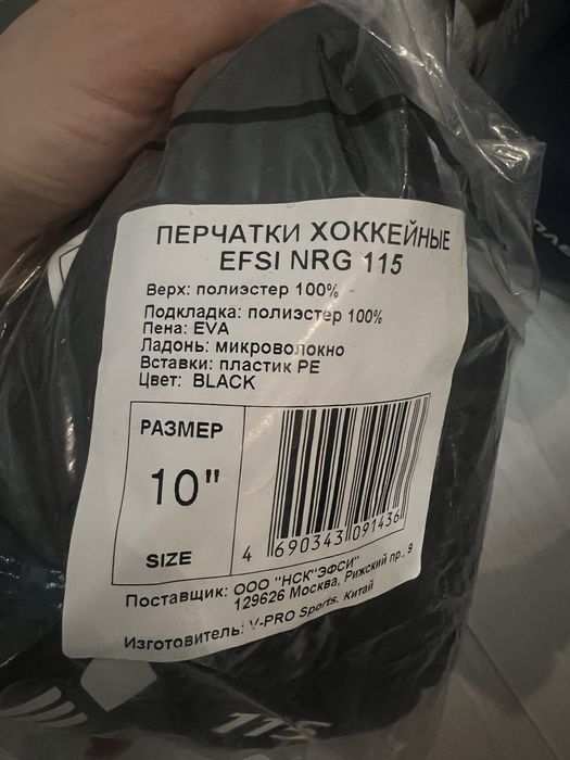 Продается  форма . Новая