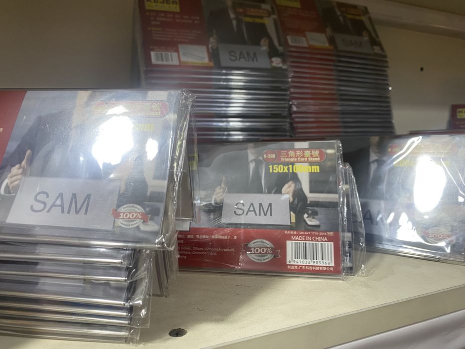 Sennik derjatil menuholdir tablichkalar