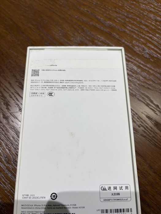 Iphone 15 pro max, 512 гБ