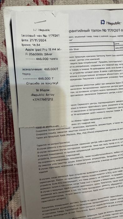 iPad Pro 11 M4 256 гб