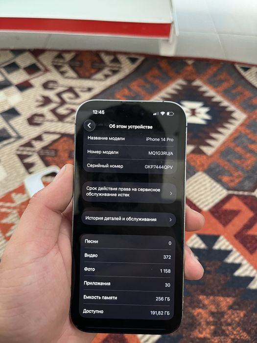 Iphone 14pro сос жаксы