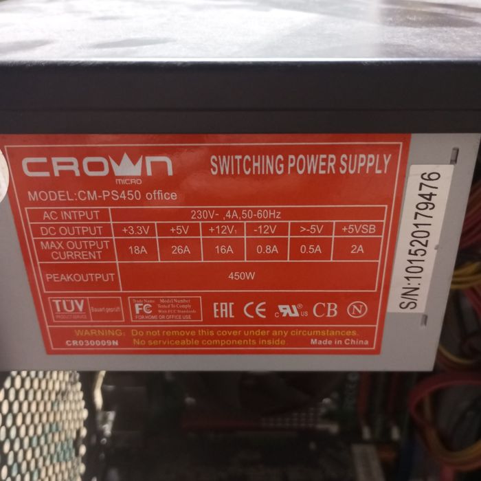 Цена договорная е