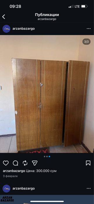 Шкаф для вашего идеального дома