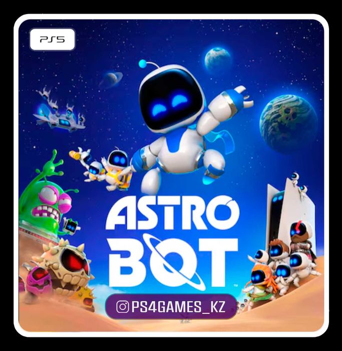 Игры для Playstation ПС5 и ПС4