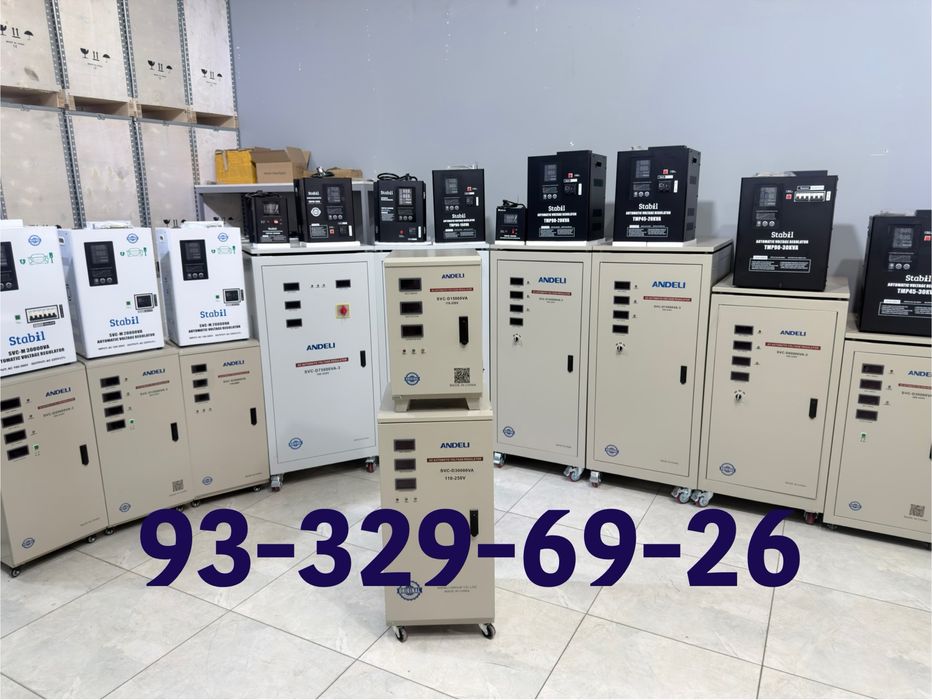 Стабилизатор напряжения Андели 15 ква | Stabilizator Andeli SVC-D15KVA
