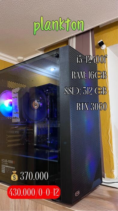 Игровой ПК Nvidia GeForce RTX4060