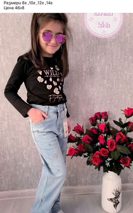 Дънки за момичета