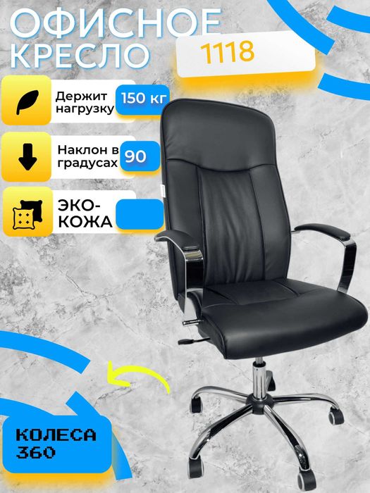 Офисное кресло Игровое кресло кресло kreslo