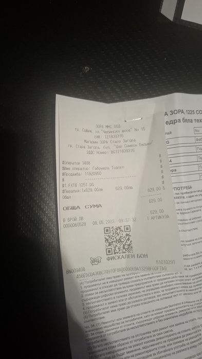 Пералня Finlux FXT8 125T DG (8кг, 1200 об.), Цвят Антрацит