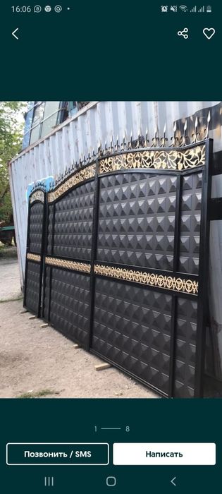 Ворота  продажа готовых Распродажа