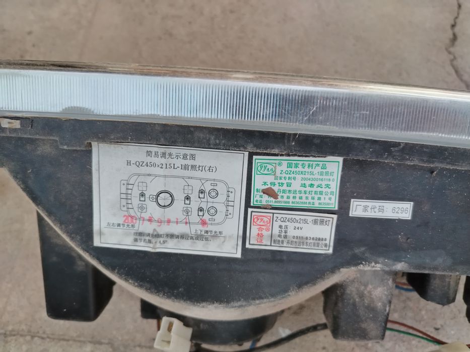 Fara sotiladi 2ta 1juft qo'yilmagan yangi