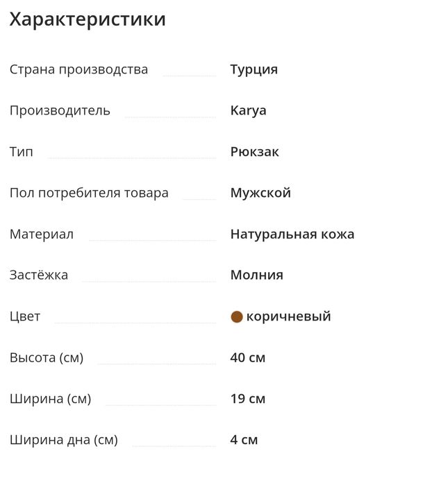 Сумка треугольная