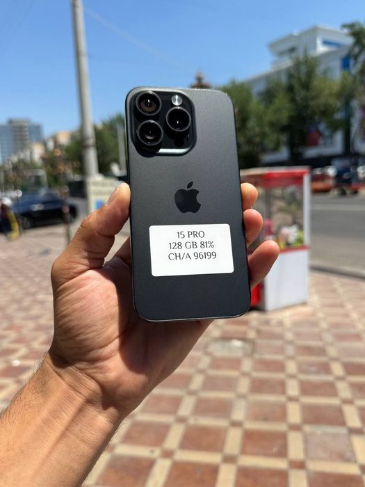 IPhone 15 Pro. .