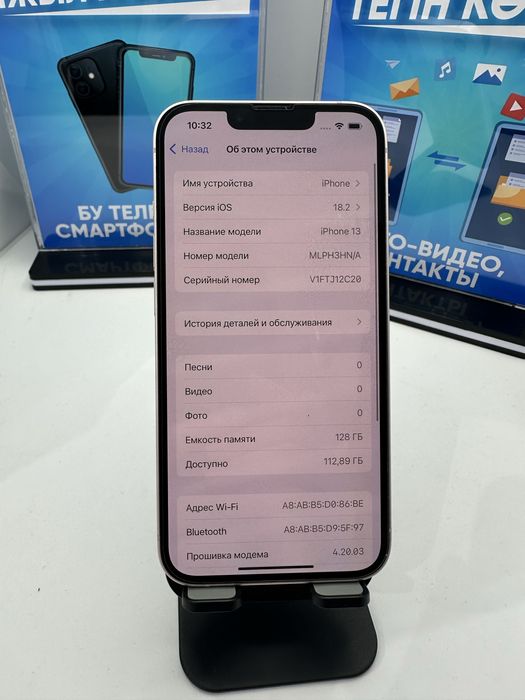 Ip 13 128gb 73% pink.